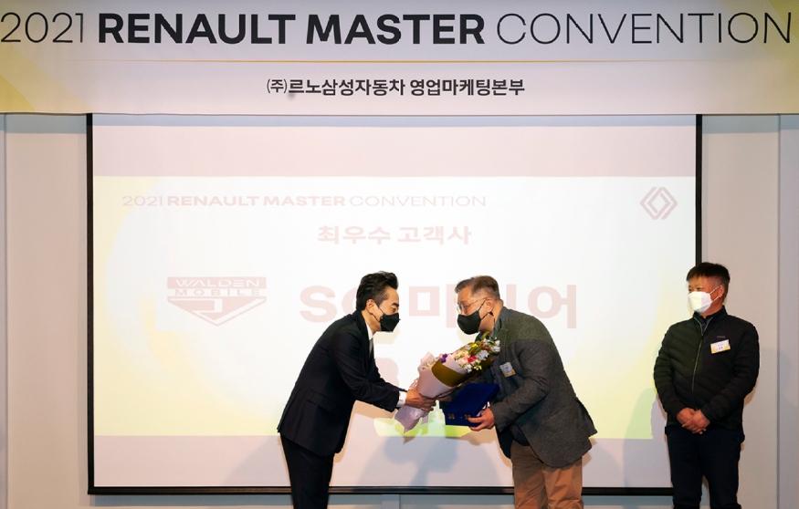 사진02_2021 르노 마스터 컨벤션 개최.jpg