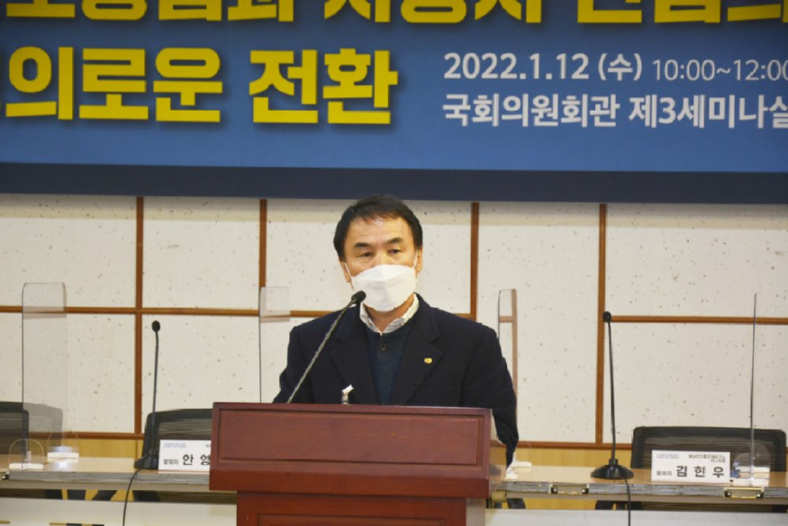 연합회장 발언2.jpg