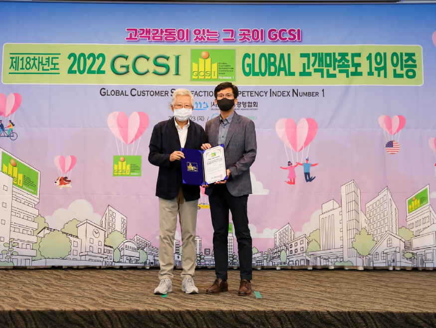 넥센타이어 GCSI 글로벌고객만족도 13년 연속 1위 선정 (1).jpg