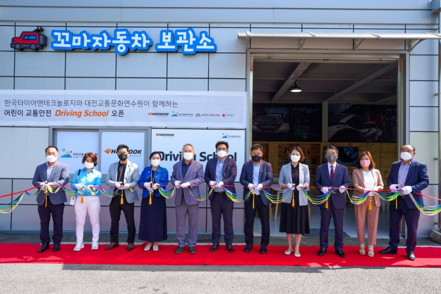 [사진자료1] 한국타이어, 소외계층 어린이 위한 ‘드라이빙 스쿨’ 오픈.jpg