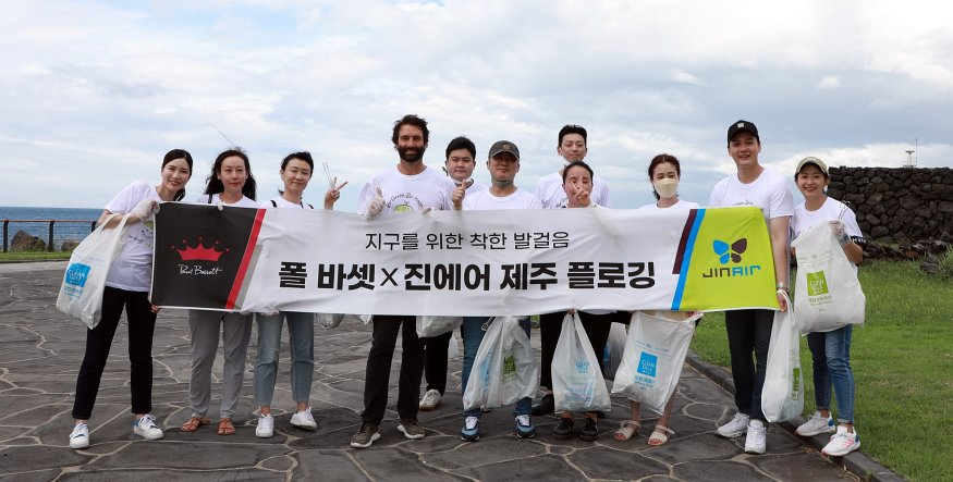 진에어X폴 바셋 임직원, 제주도 환경 정화 활동 진행(1).JPG