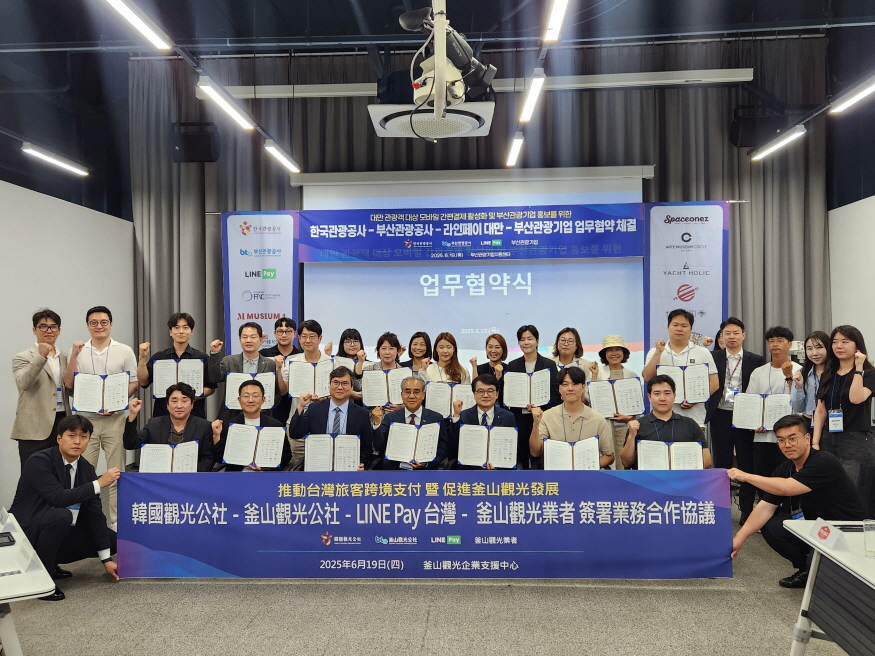 [크기변환][한국관광공사] 업무협약식 사진(1).jpg
