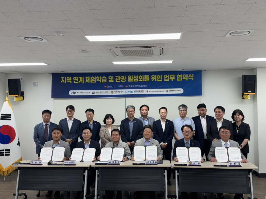 [크기변환]제주-강원 관광활성화 6자 MOU체결 사진 (2).jpg